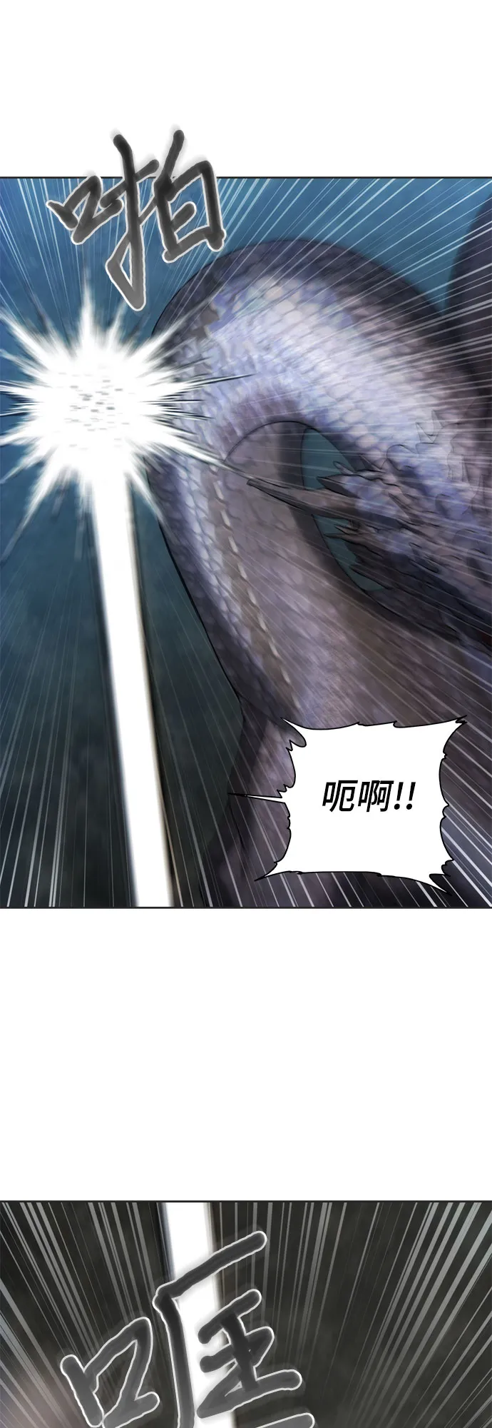 第23话 第31页