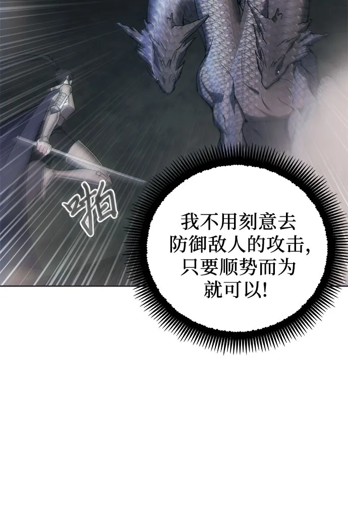 第23话 第34页