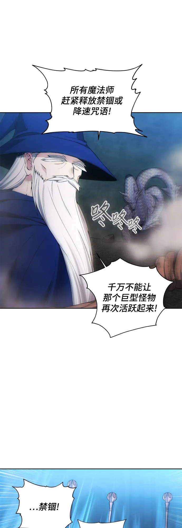 第23话 第42页