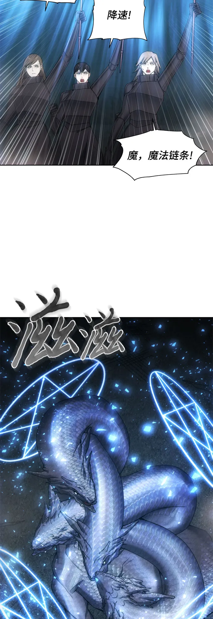 第23话 第43页