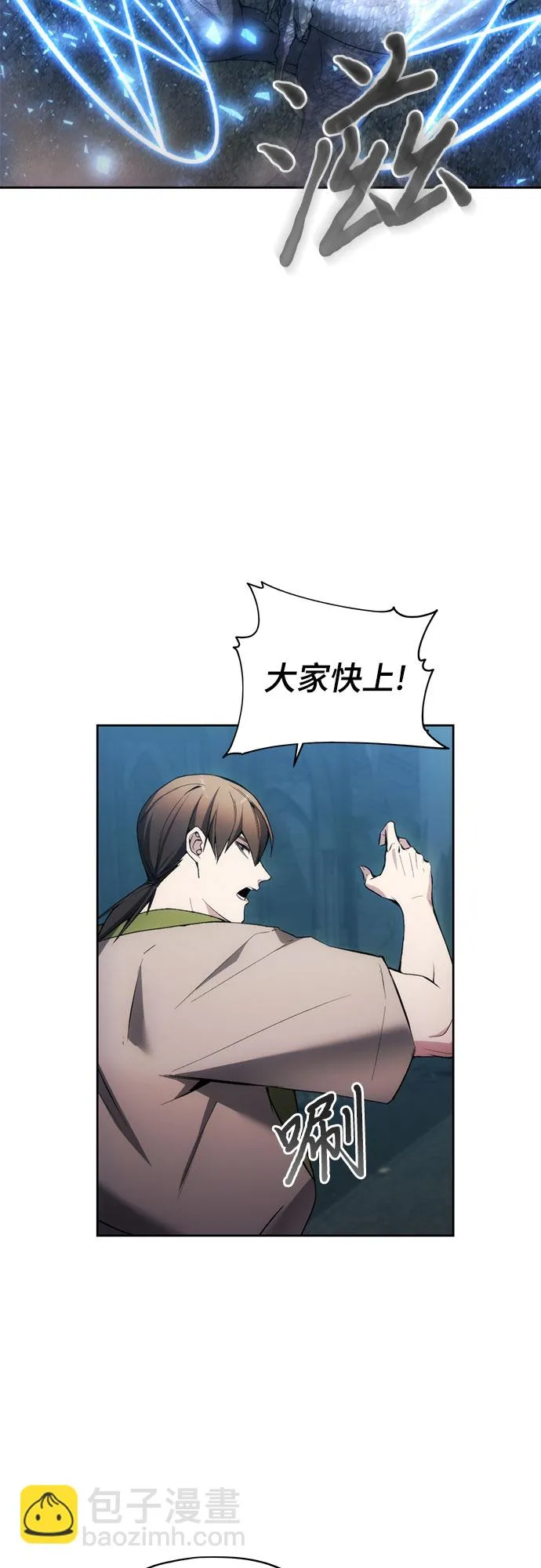 第23话 第44页