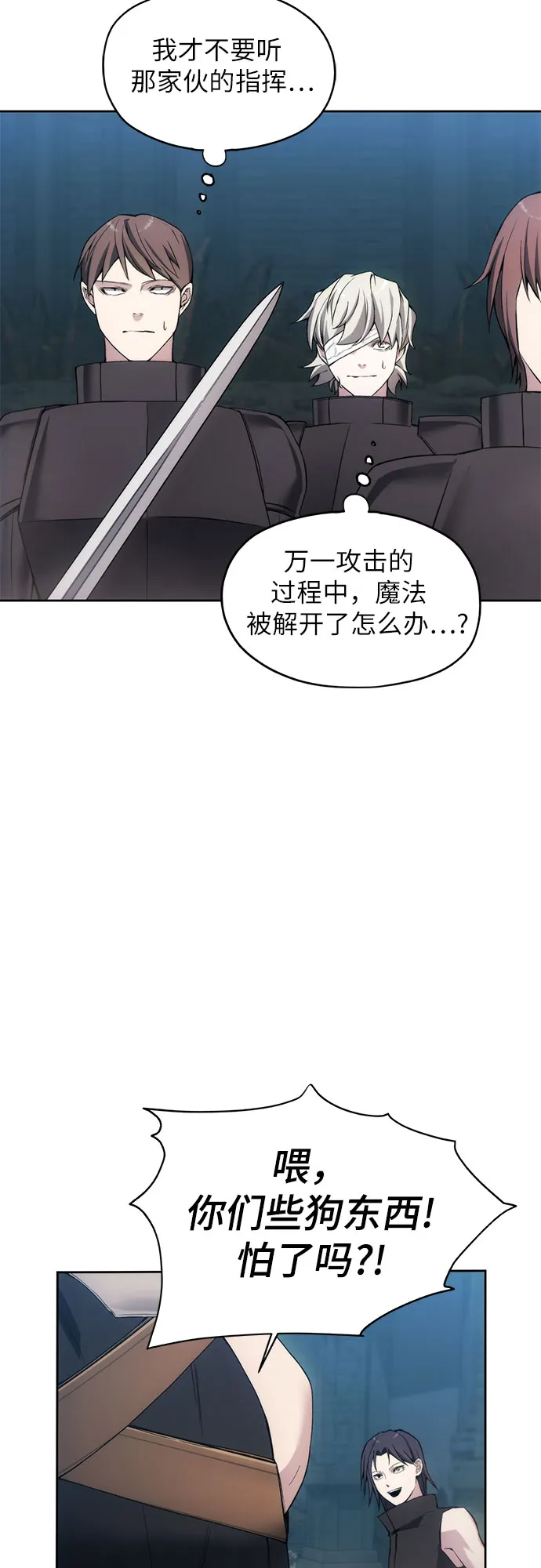 第23话 第45页