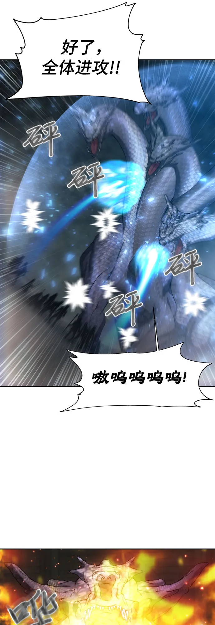 第23话 第47页