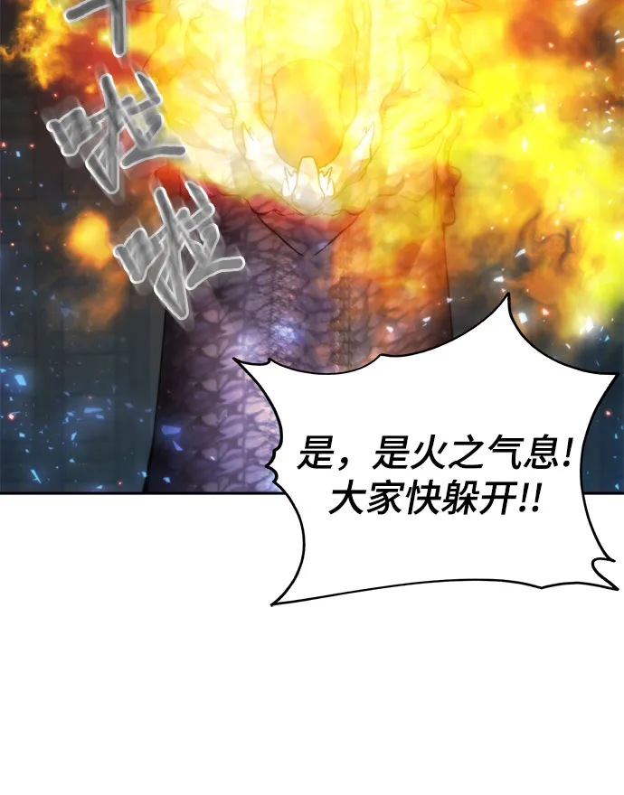 第23话 第48页