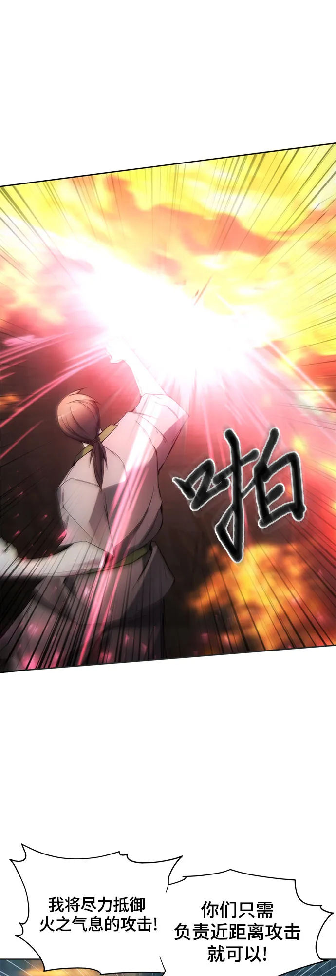 第23话 第50页