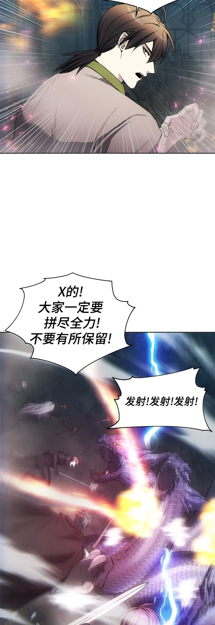 第23话 第51页