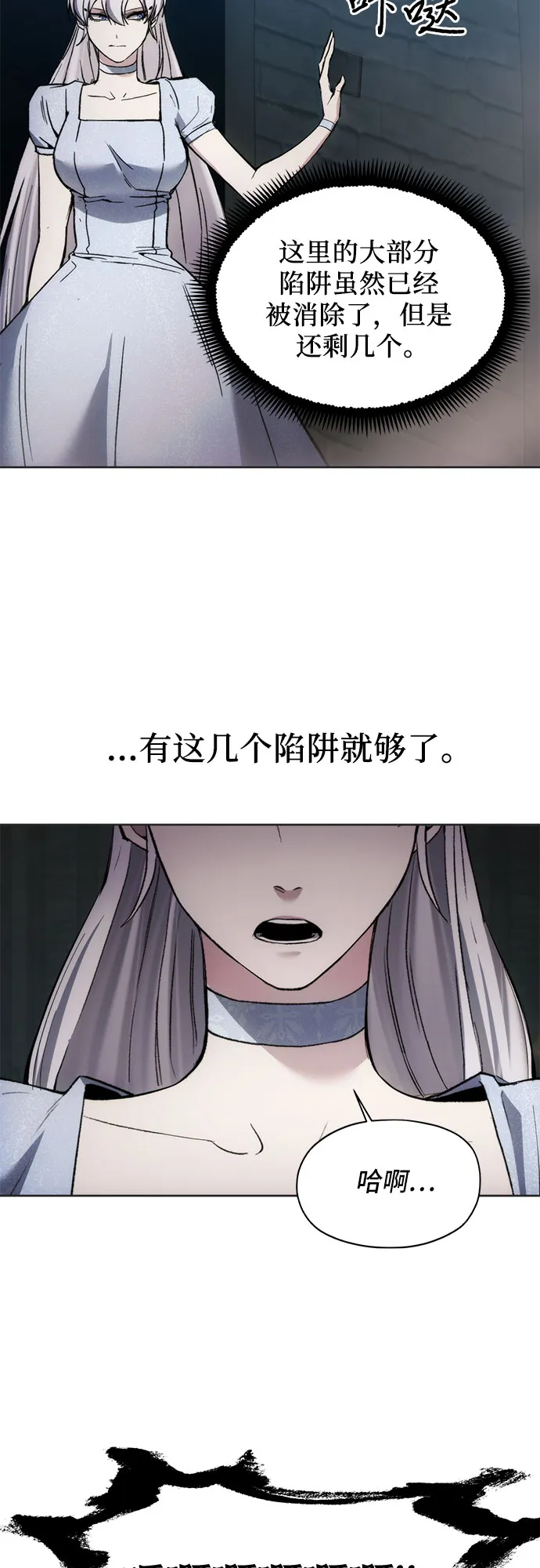 第23话 第53页