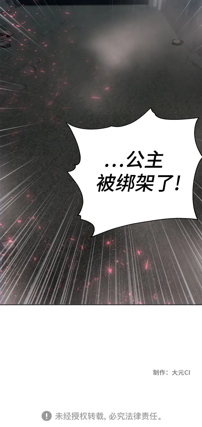 第23话 第55页