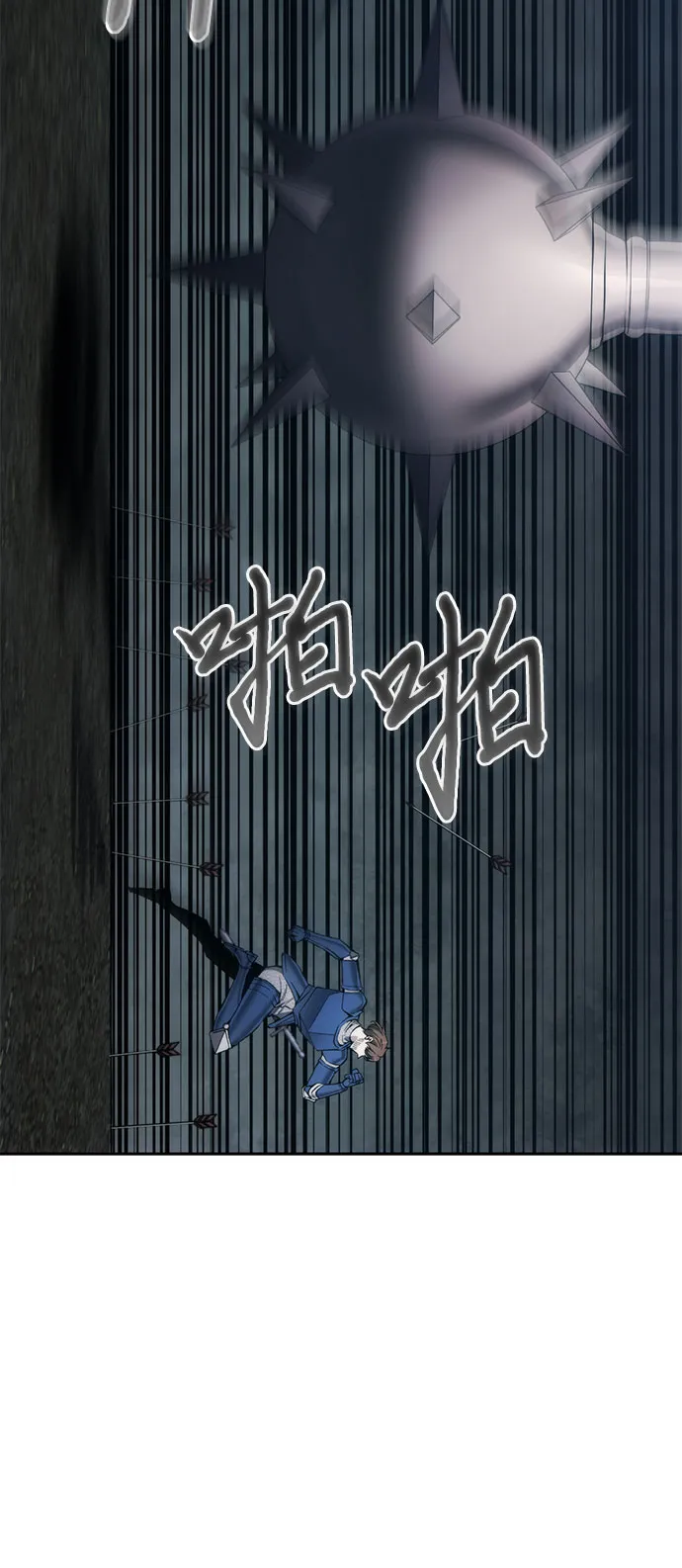 第24话 第7页