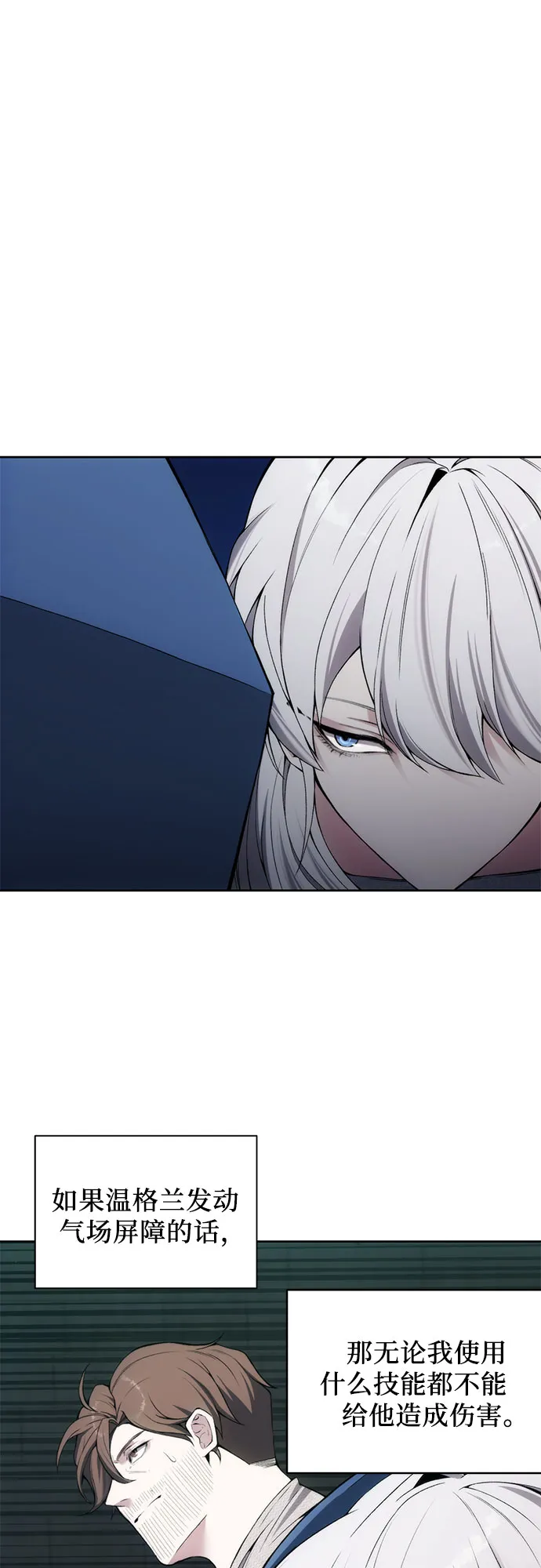 第24话 第24页