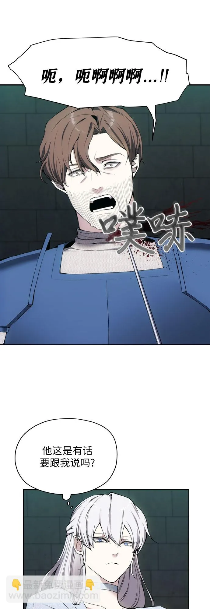 第24话 第35页