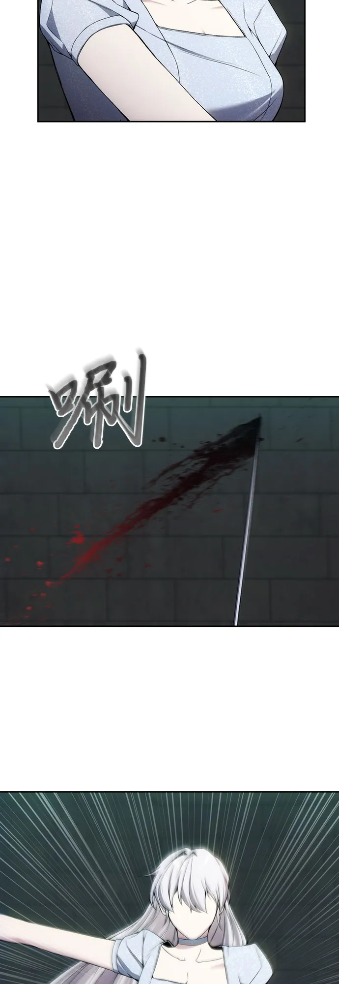 第24话 第36页