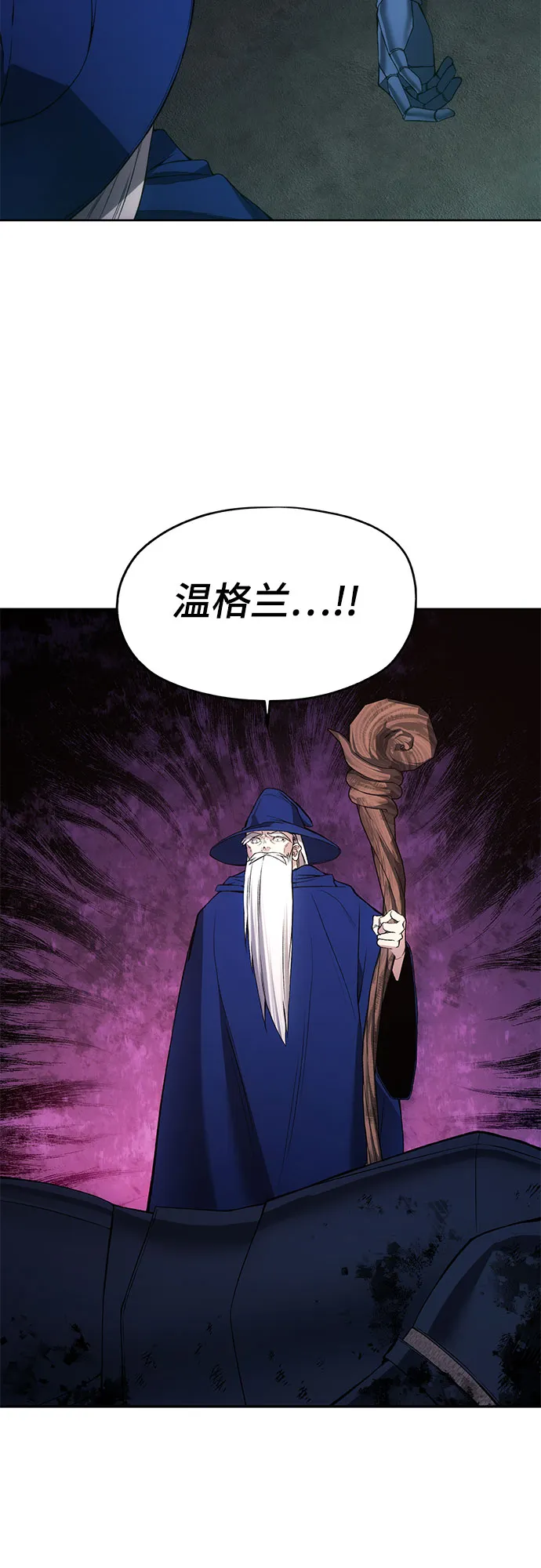 第24话 第45页