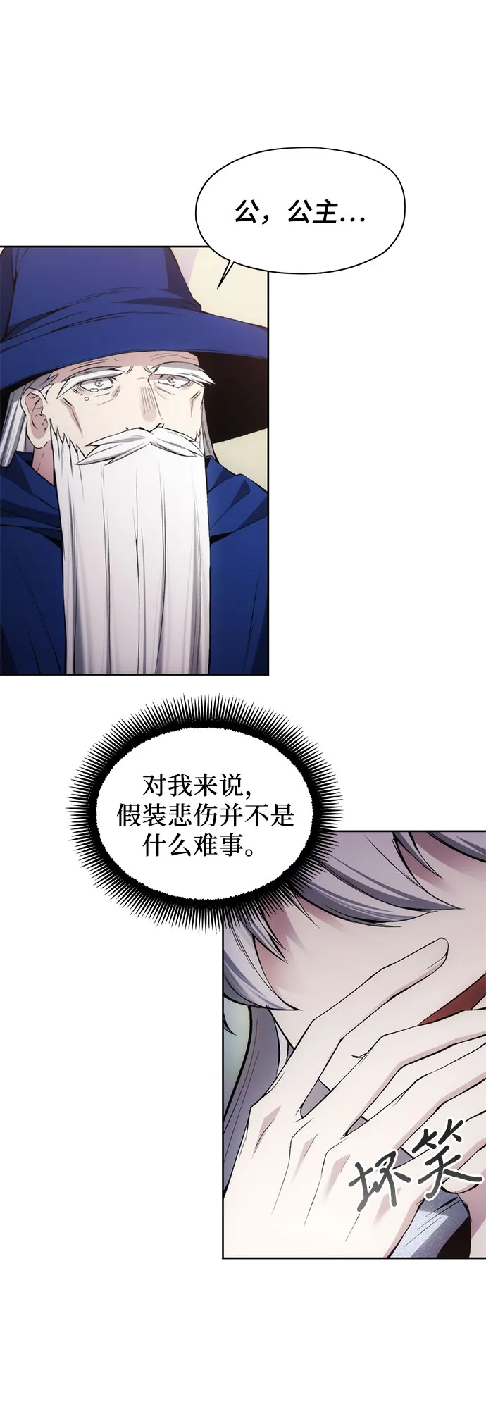 第25话 第13页