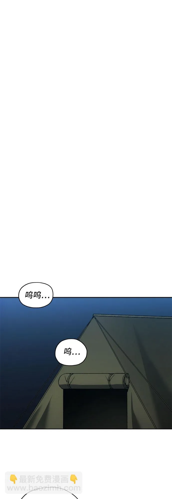 第25话 第15页