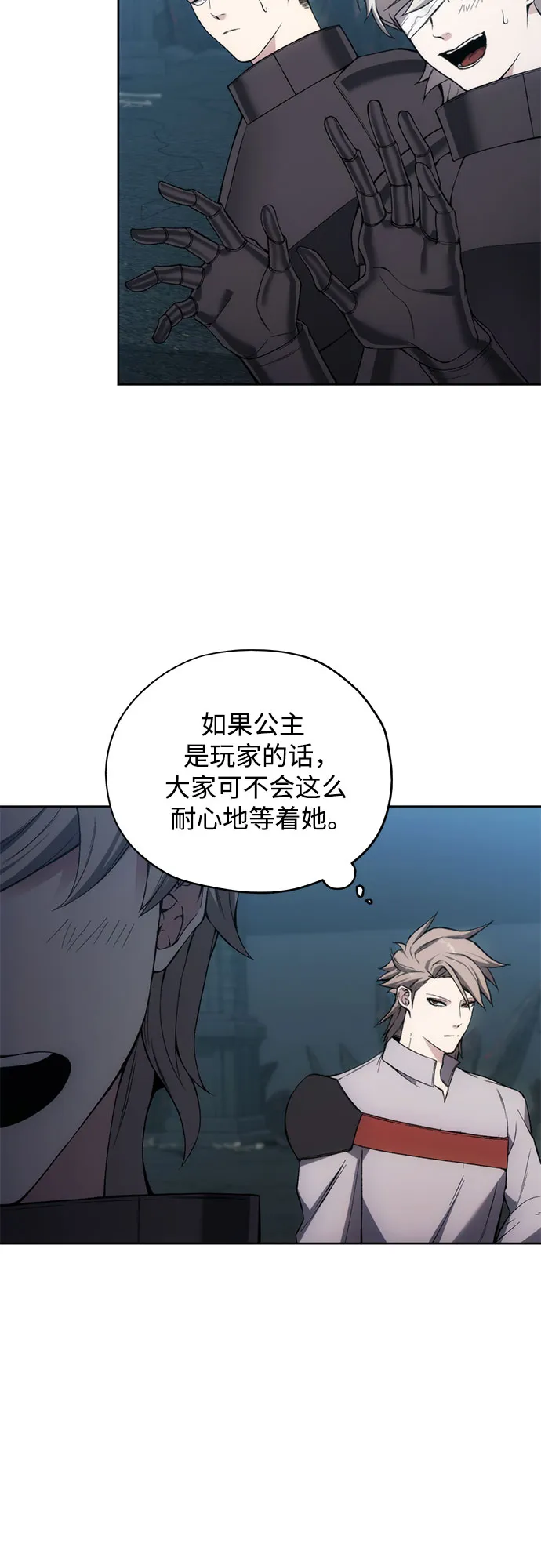 第25话 第18页
