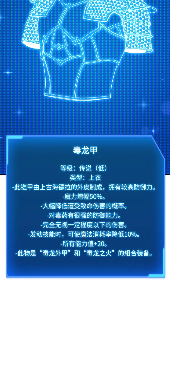 第25话 第27页