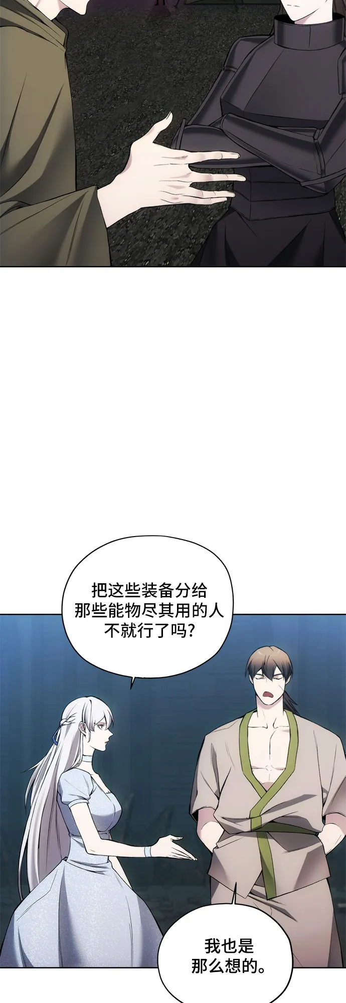 第25话 第29页