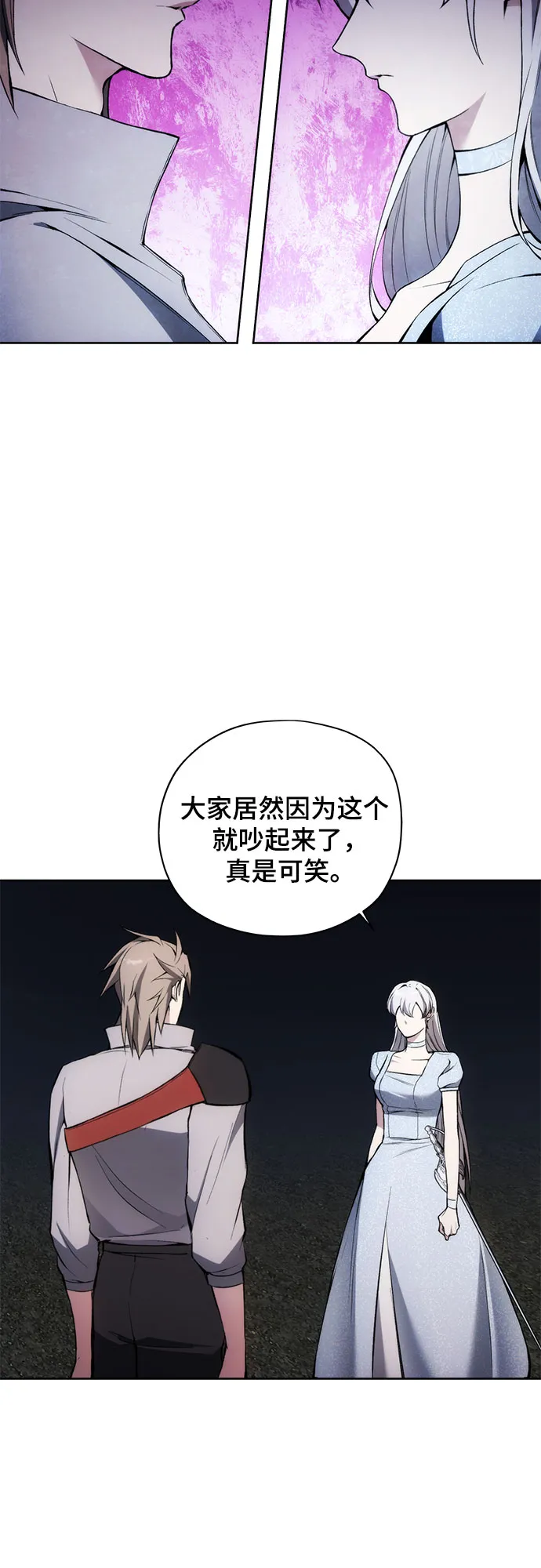 第25话 第36页