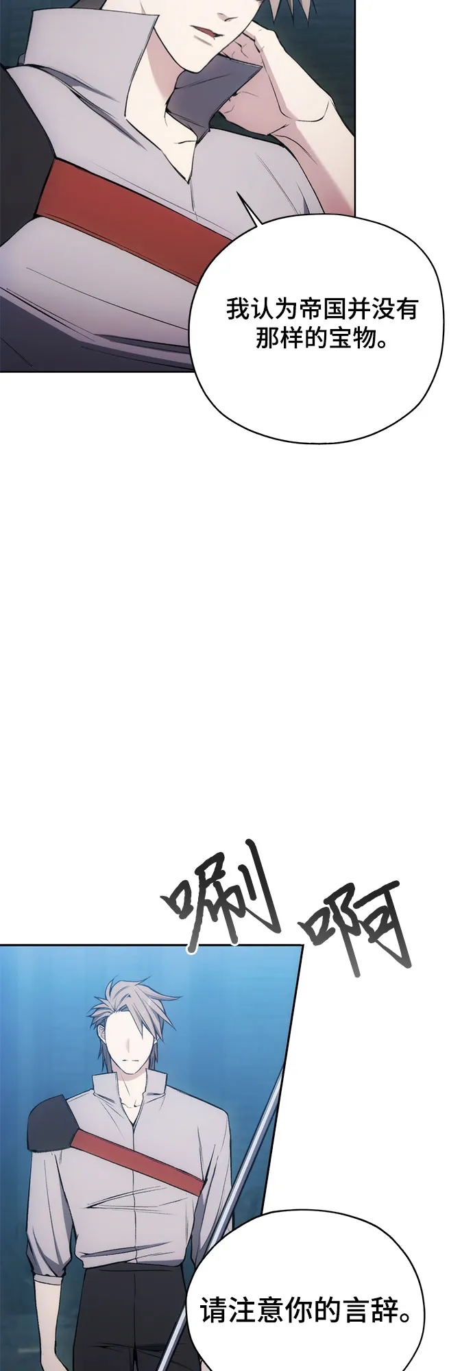 第25话 第38页