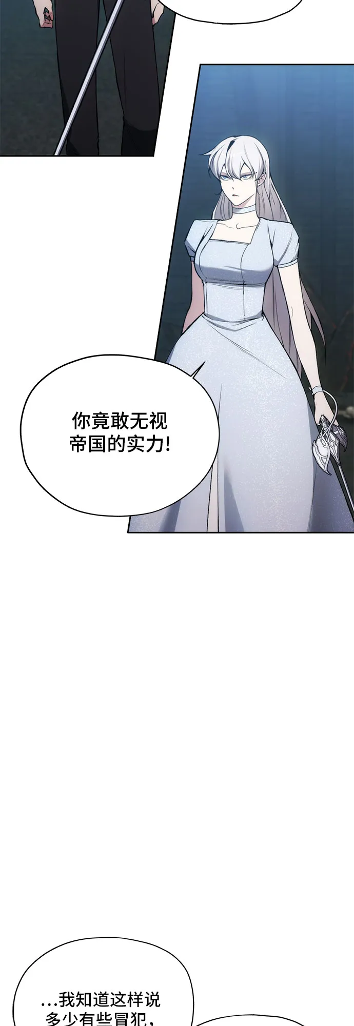 第25话 第39页