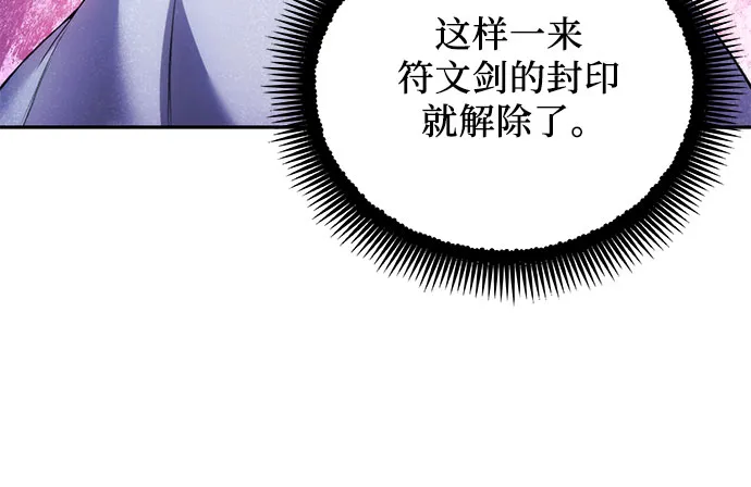 第27话 第8页