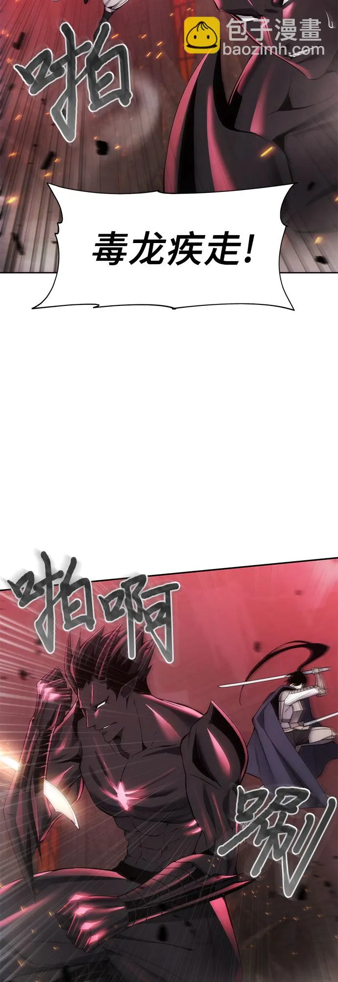 第27话 第13页