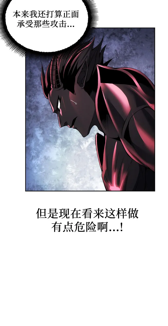 第27话 第15页