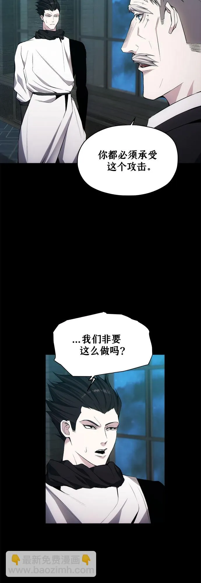 第27话 第20页