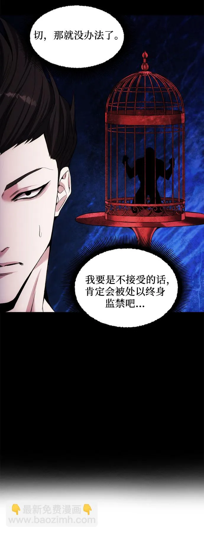 第27话 第22页