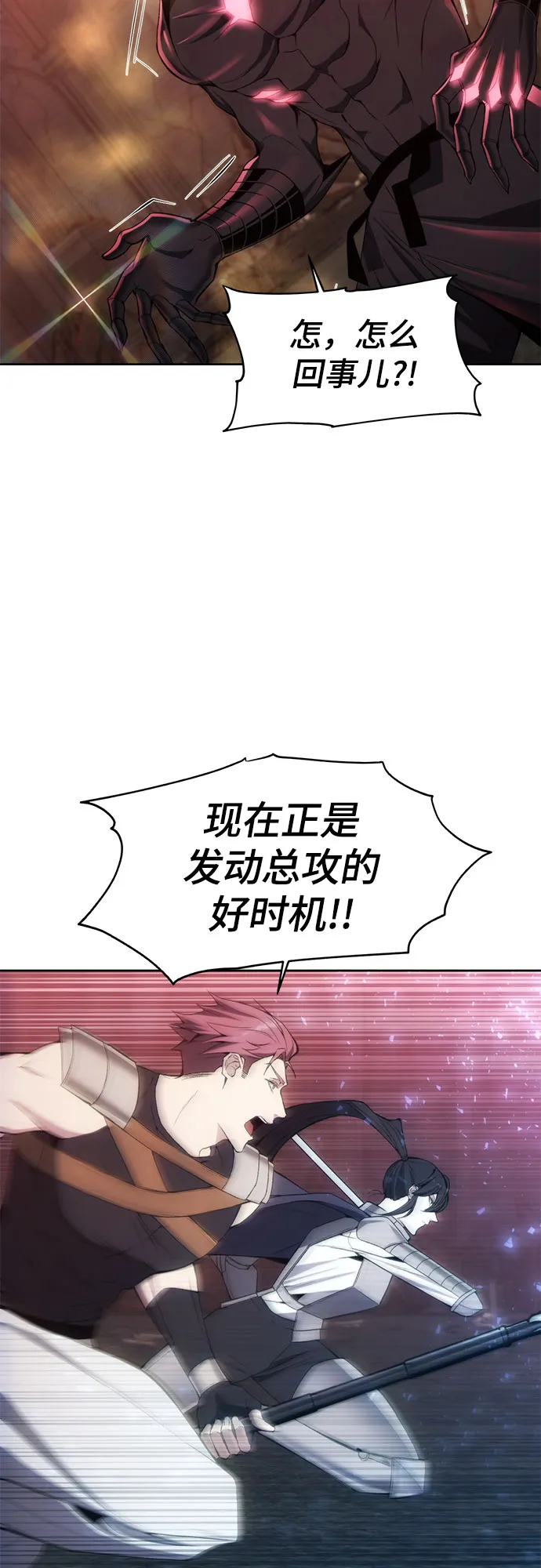 第27话 第30页
