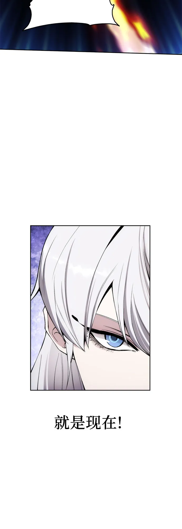 第27话 第32页