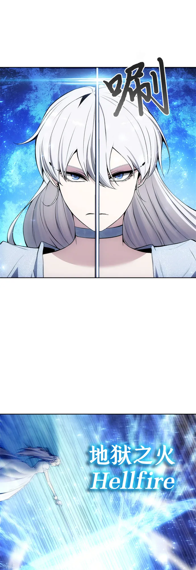 第27话 第33页