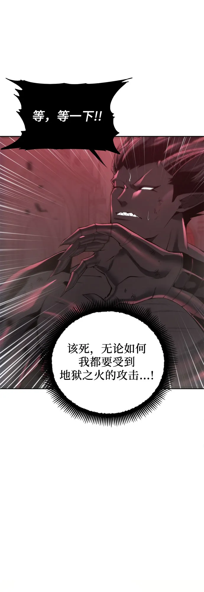 第27话 第35页