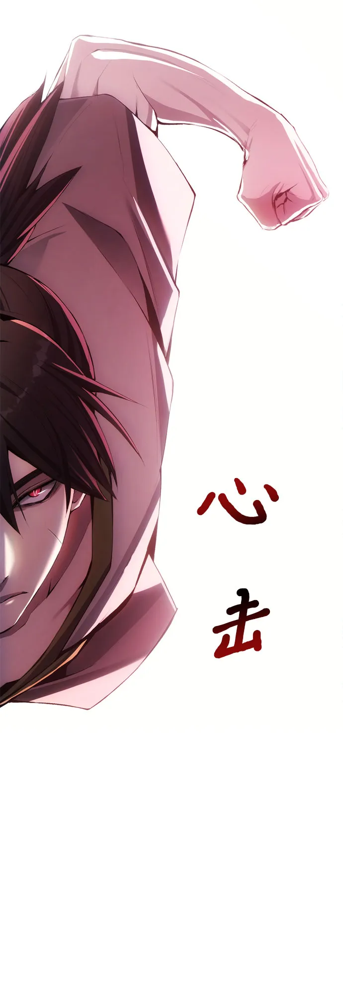 第27话 第36页