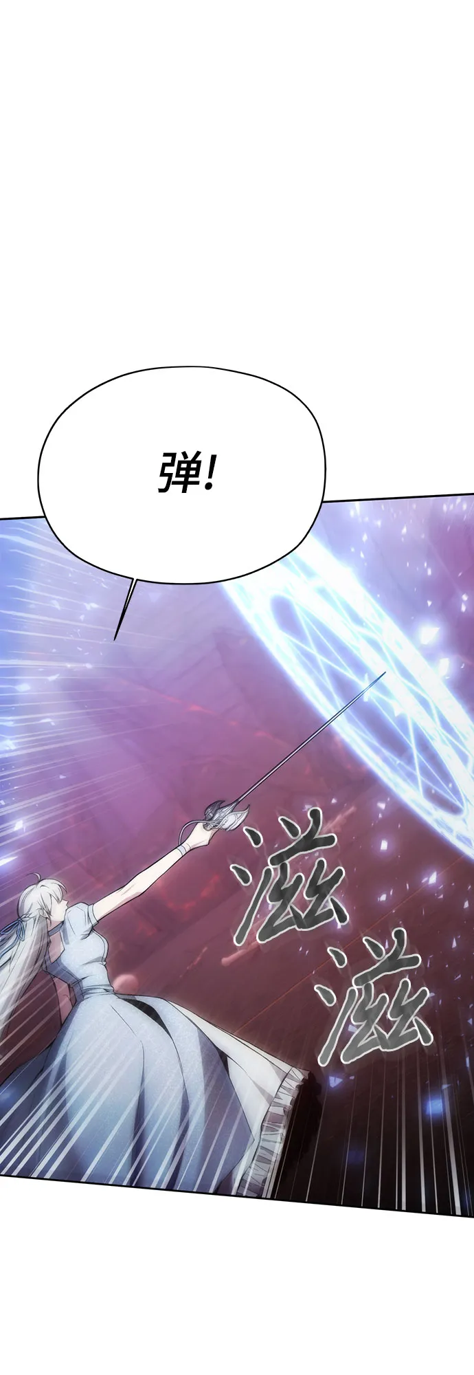 第27话 第38页