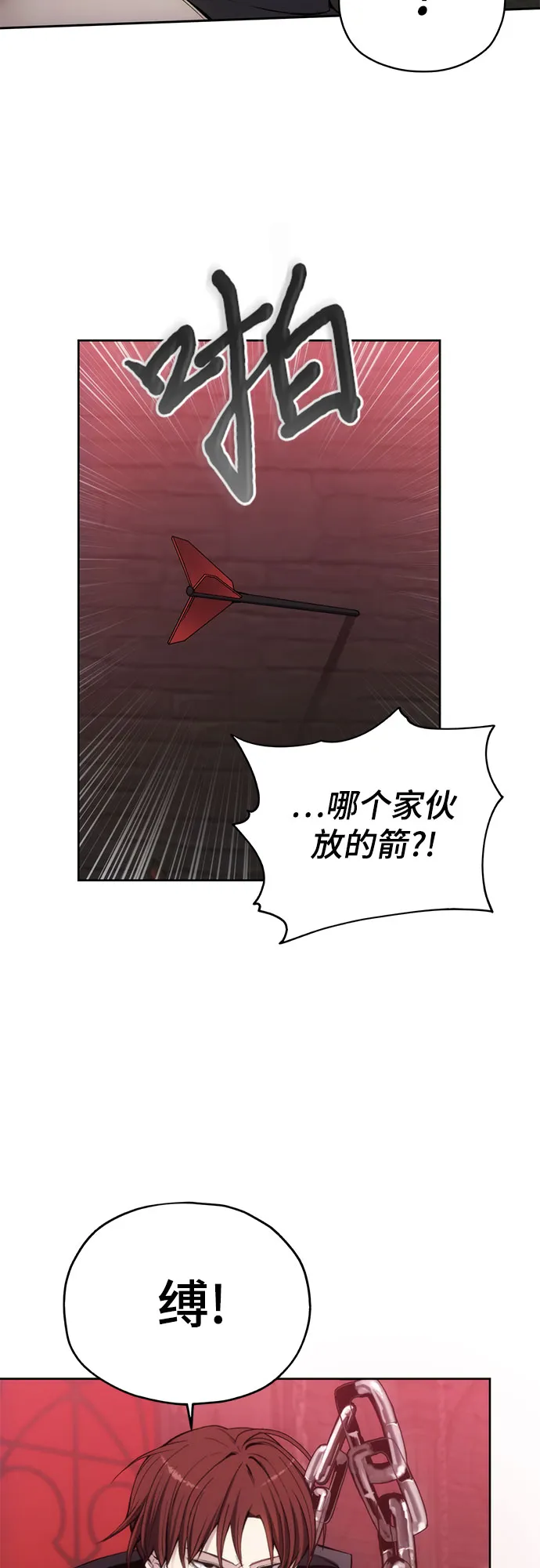 第27话 第48页