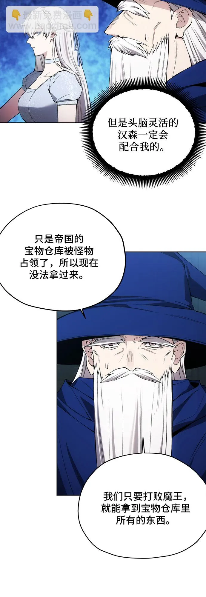 第26话 第10页