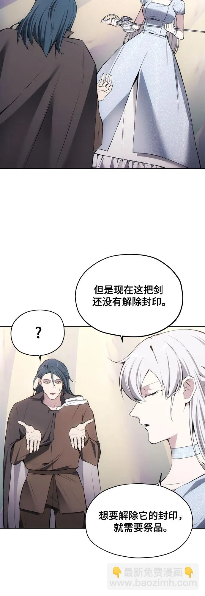 第26话 第19页