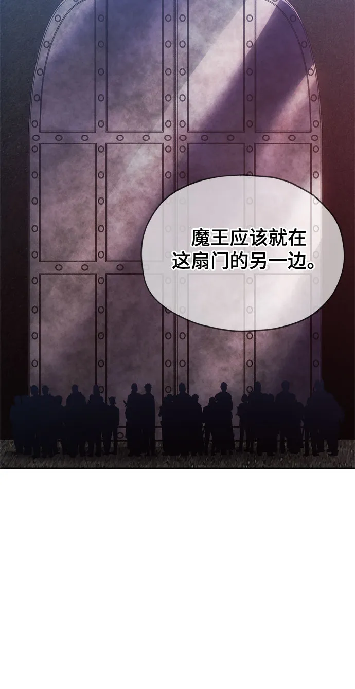 第26话 第29页