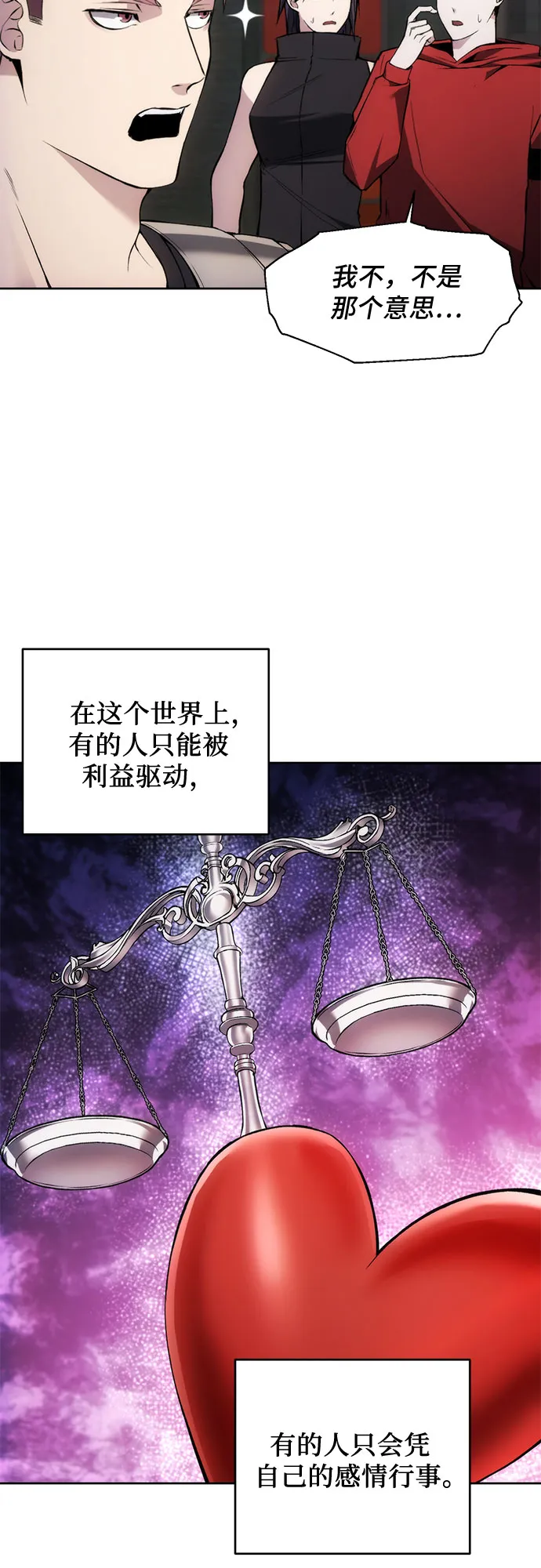 第26话 第31页