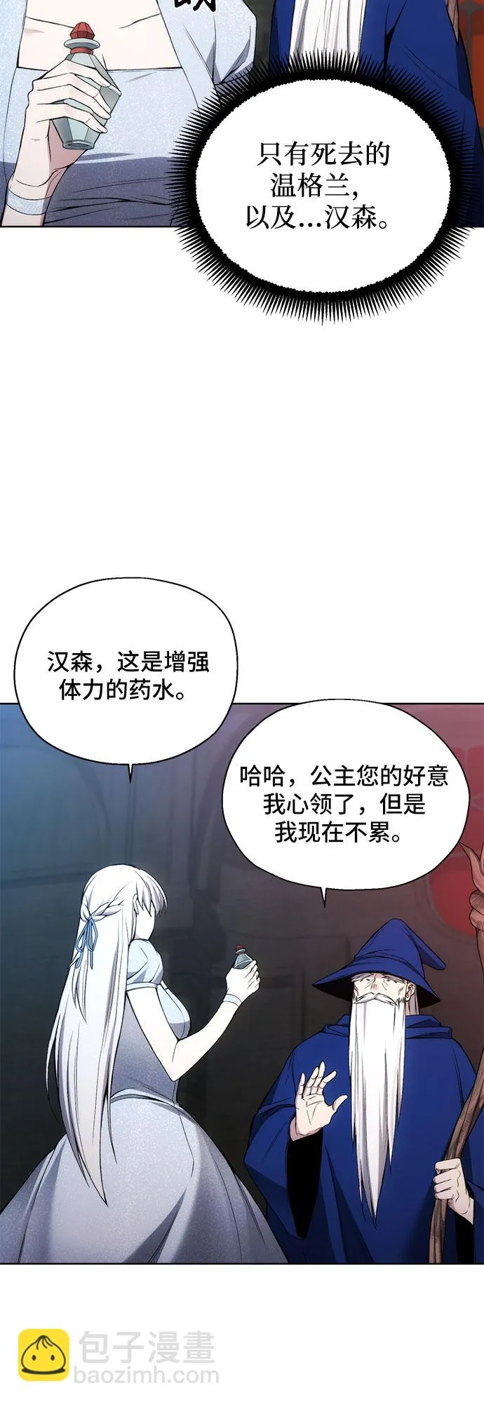 第26话 第33页