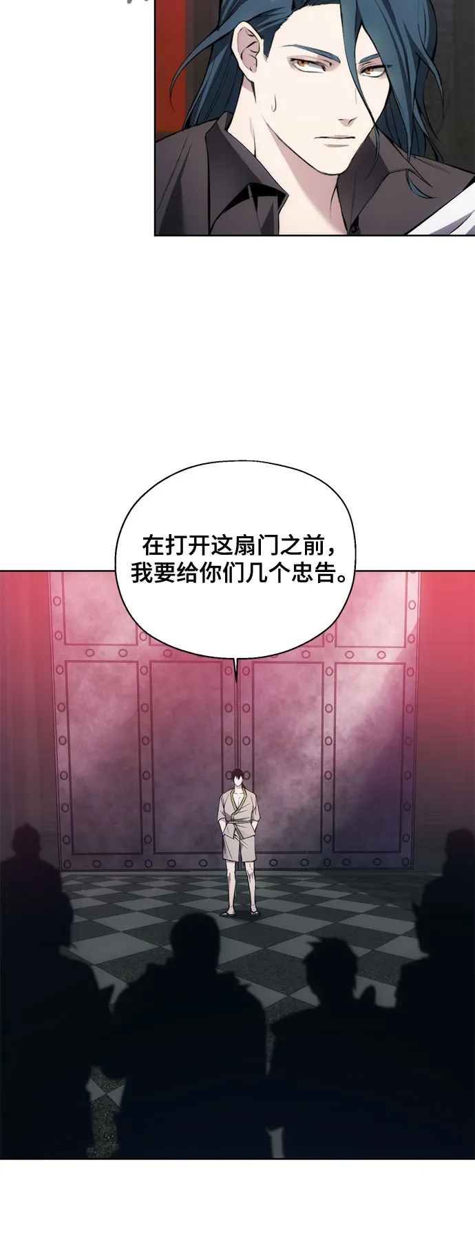 第26话 第36页