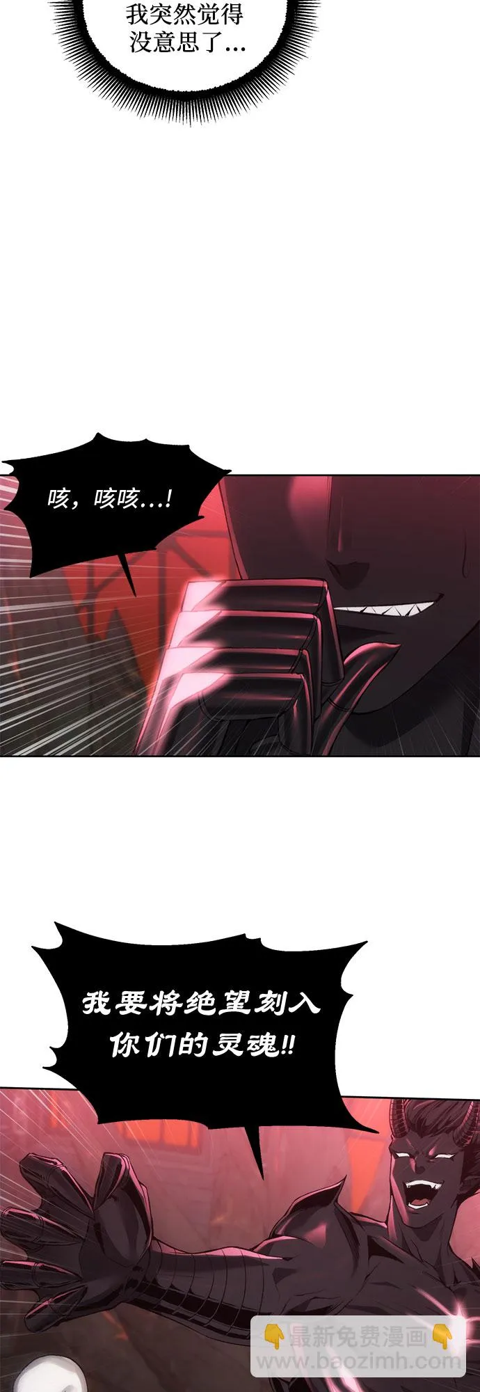第26话 第45页