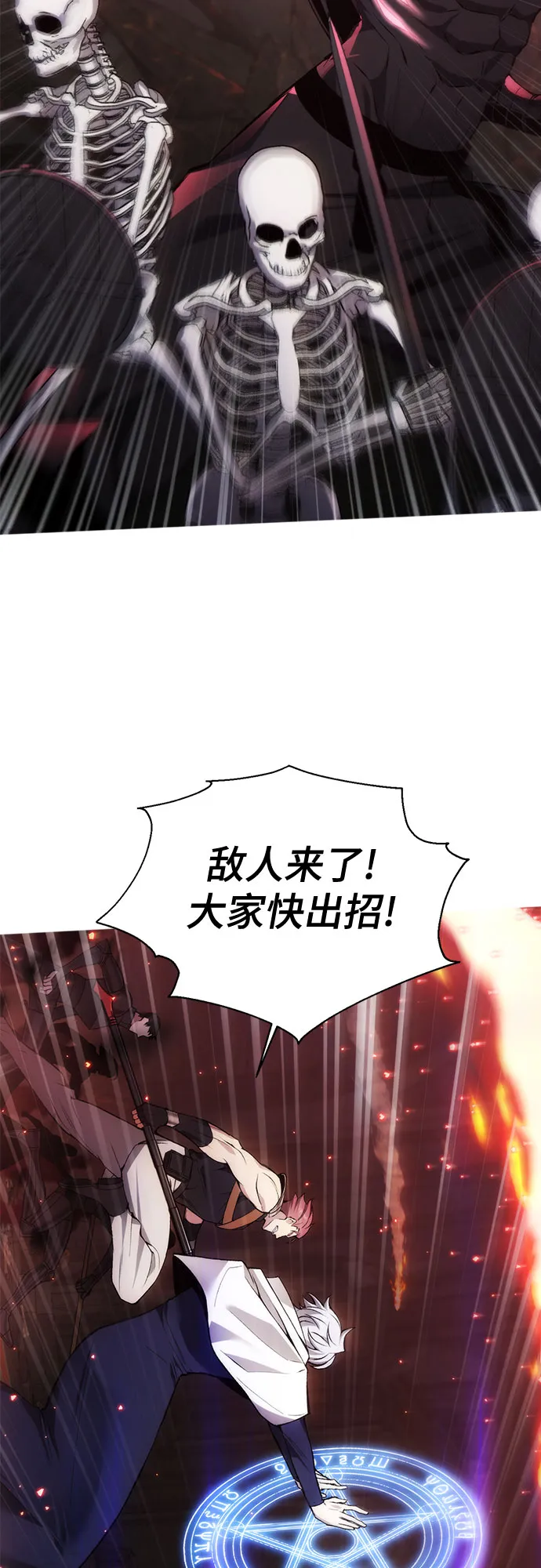 第26话 第46页