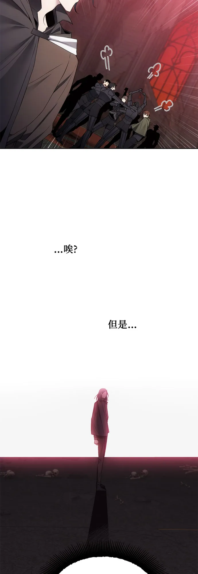 第28话 第6页