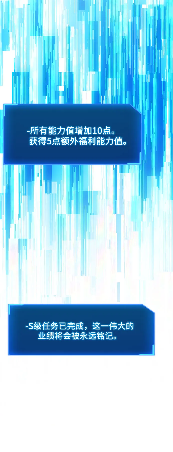 第28话 第11页