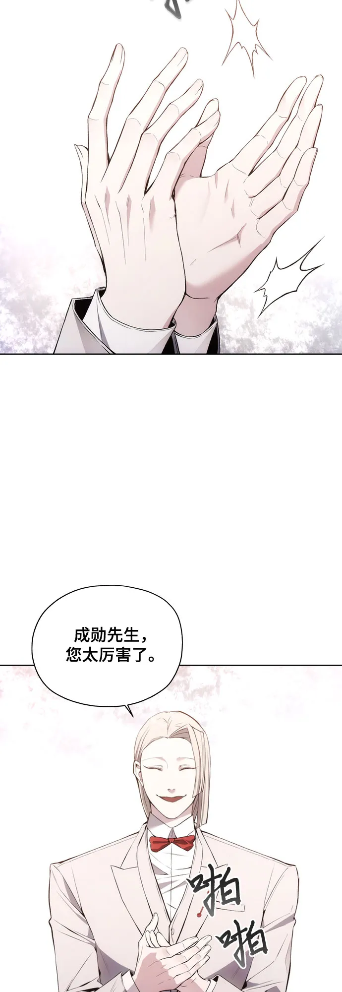 第28话 第13页