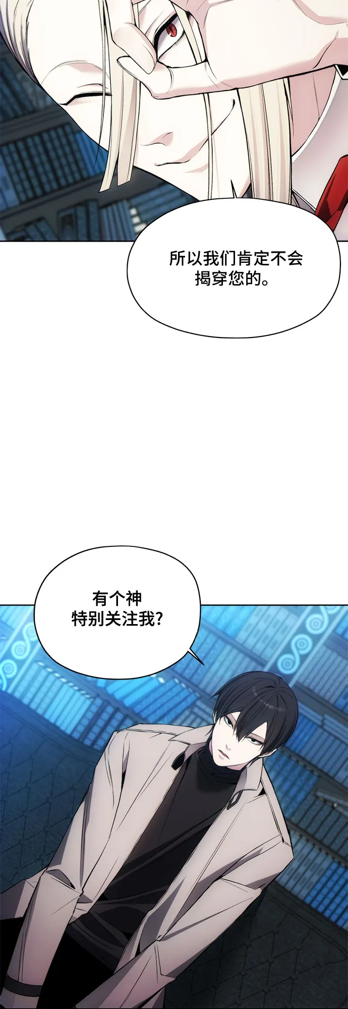 第28话 第22页