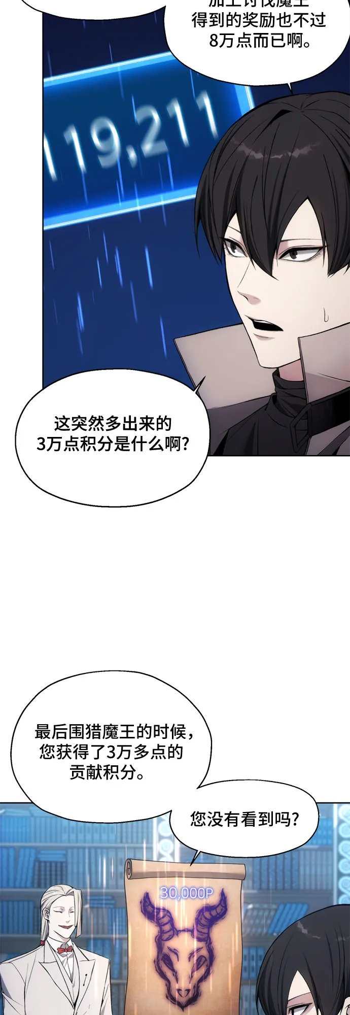第28话 第27页